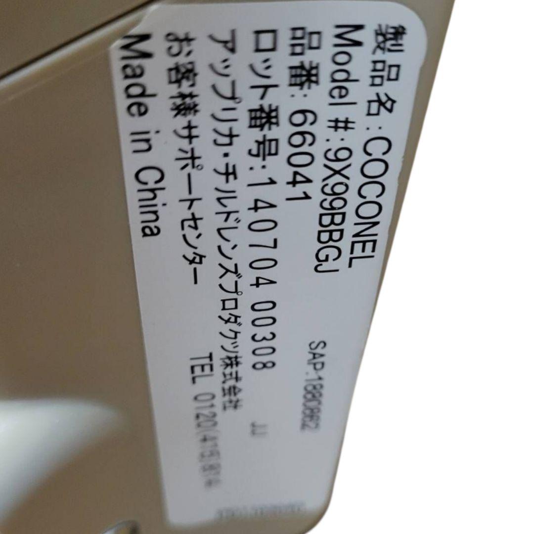 【大人気】箱付き Aprica アップリカ ベビーベッド プレイヤード ココネル