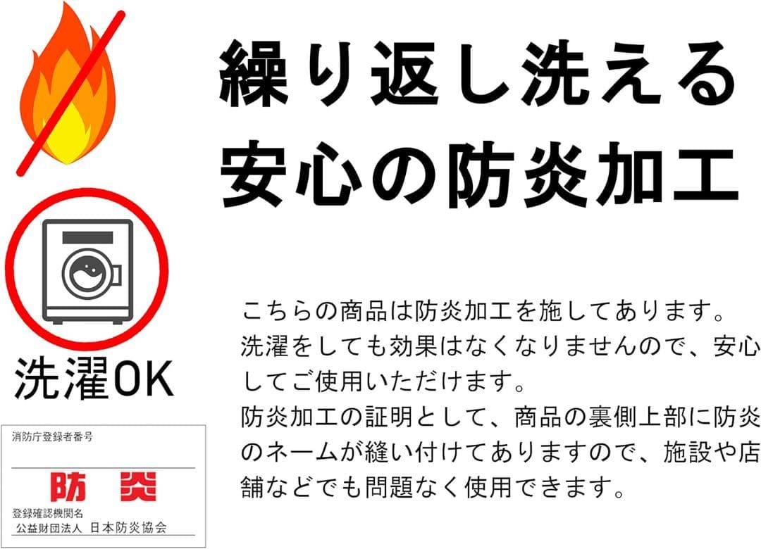 アコーディオンカーテン 間仕切り