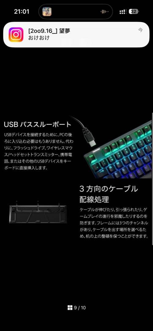 APEX PRO TKL 清掃済み 日本語配列