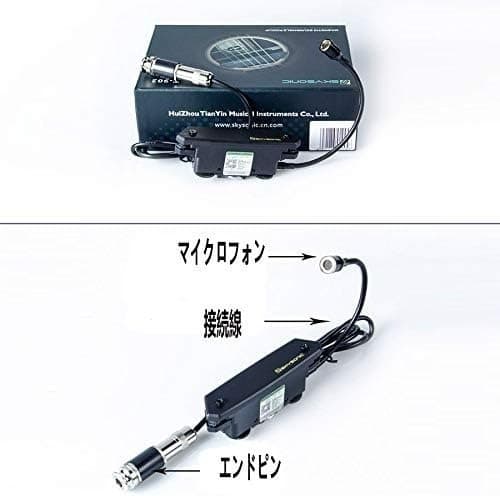 Skysonic ギターピックアップブラック SKYSONIC T-902