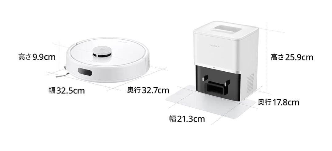 Roborock史上最小ボディのロボット掃除機「Q7B+