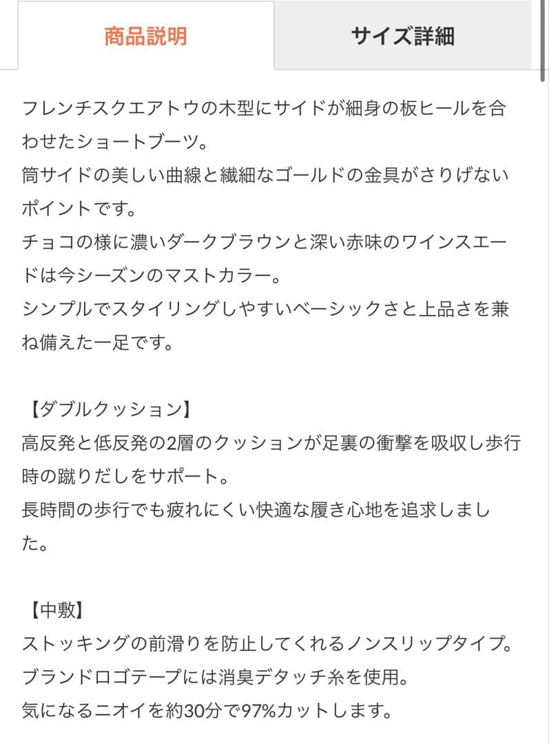 今季新作ダイアナ きれいめシンプルショートブーツ 23.5 黒スエード