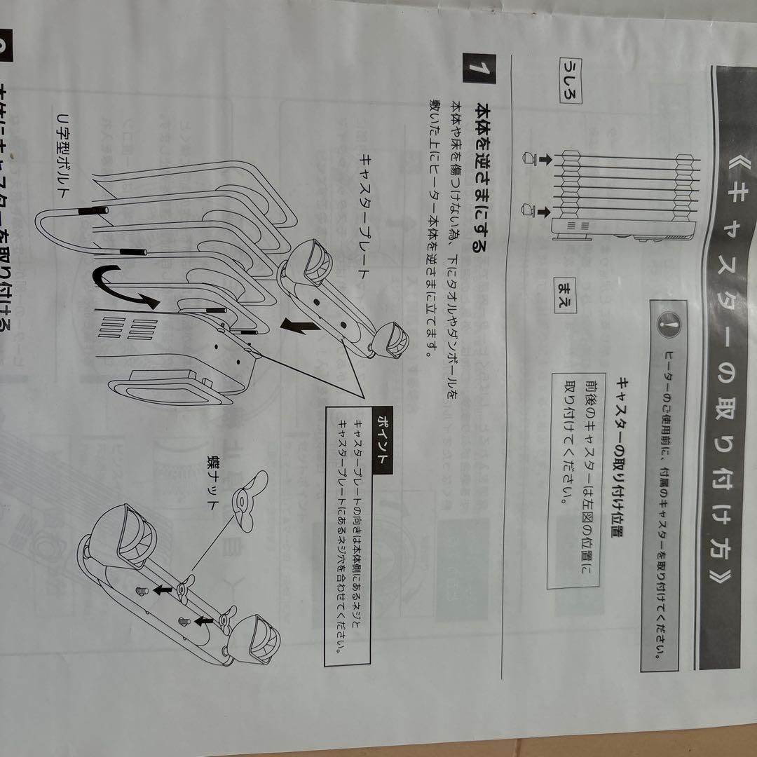 VERSO オイルヒーター　７枚ストレートフィン