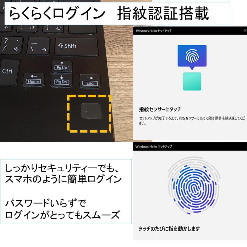 [美品] VAIOPro PJ とっても軽いオフィス付きノートPC win 11