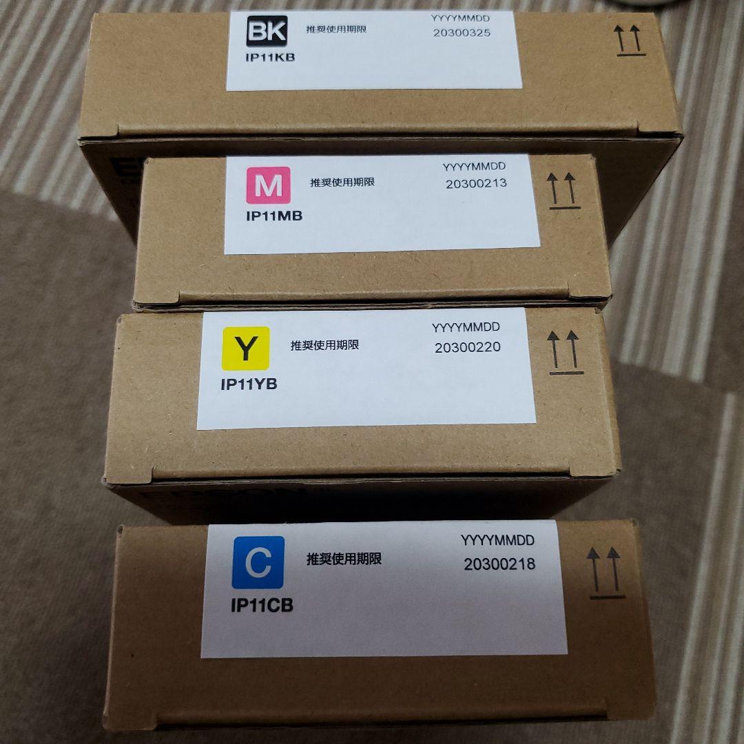 EPSON IP11KB 1本CB/MB/YB 各1本　インク純正品 新品未使用