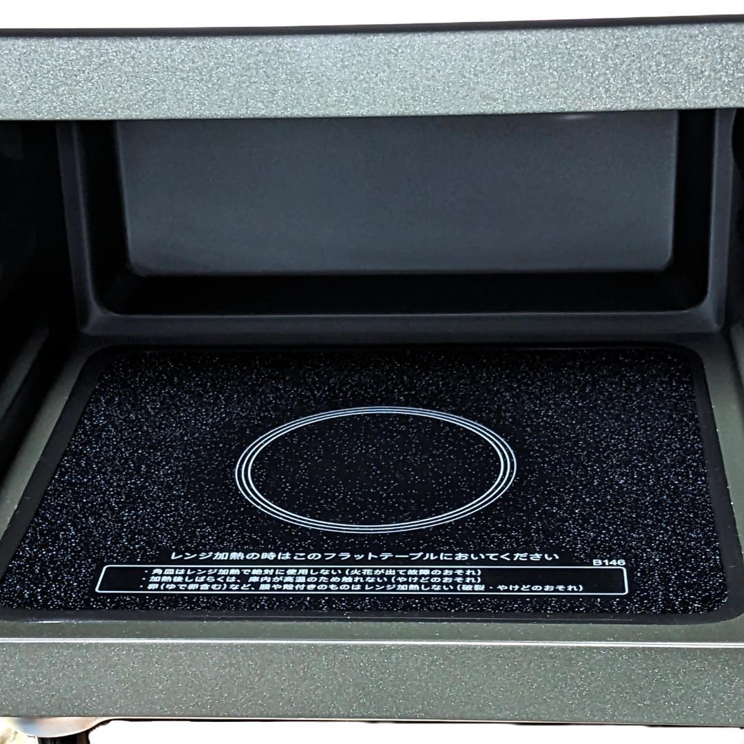 ★美品★オーブンレンジ　2024年製　シャープ　RE-F165　650W　16L