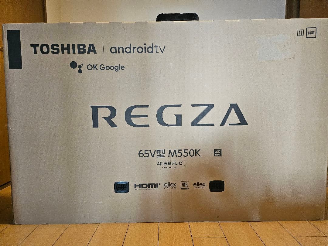 値下げTOSHIBA REGZA 65型 4K M550K