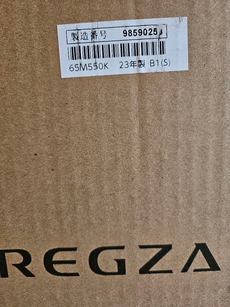 値下げTOSHIBA REGZA 65型 4K M550K