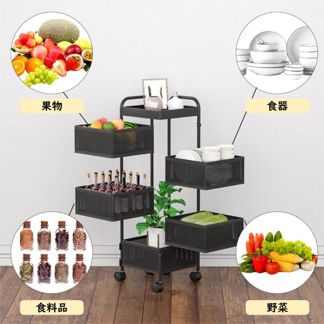 回転 収納ラック 小物入れ 5段キャスター付き天板付き