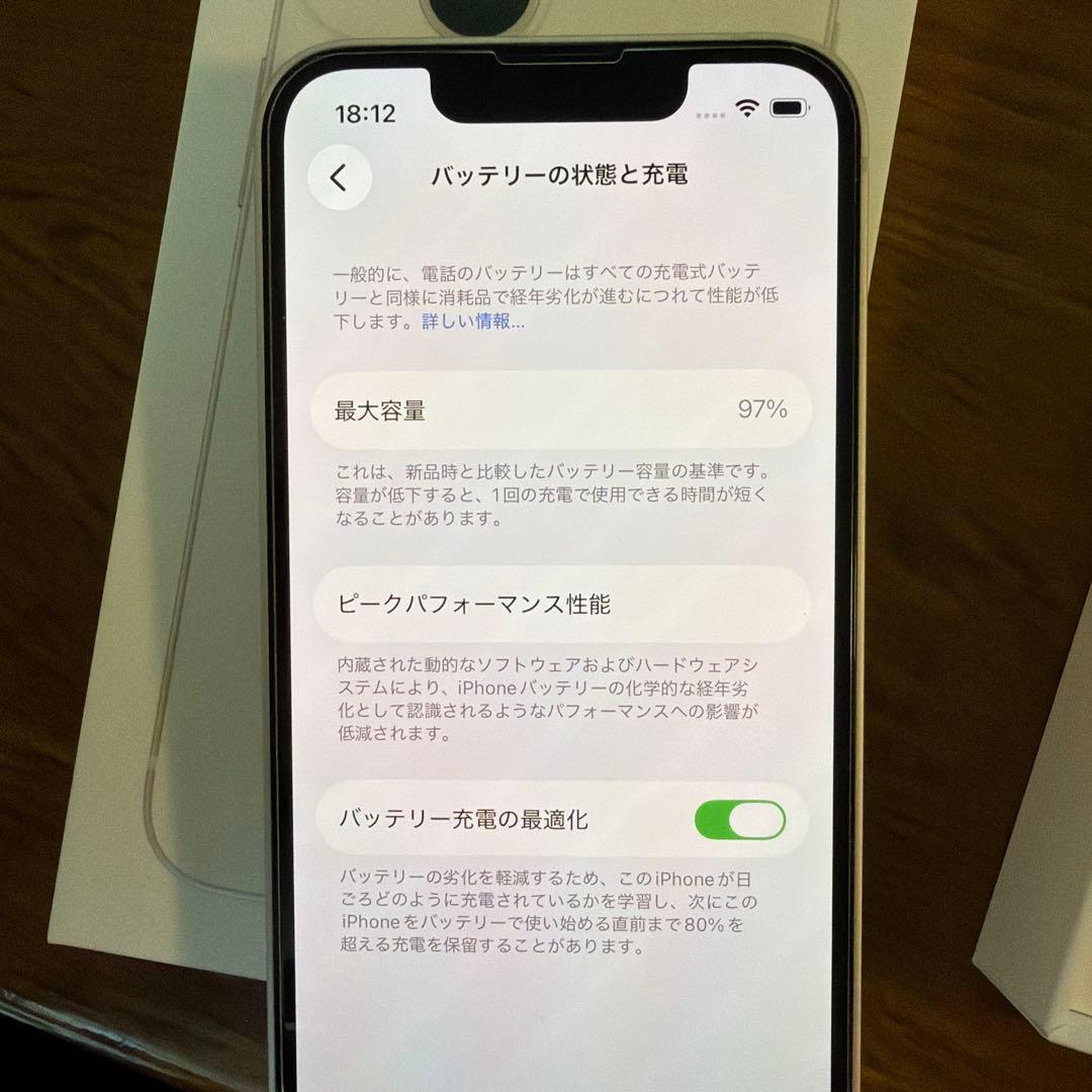 iPhone13 mini 256gb 美品　バッテリー97%