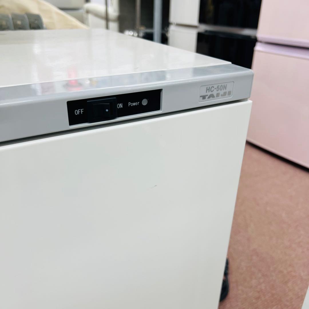 E1 TAIJI ホットキャビ　HC-50N