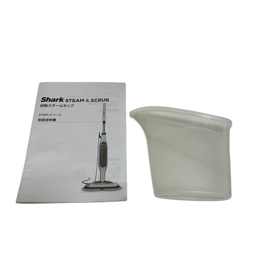 シャーク　STEAM & SCRUB 回転スチームモップ　S7001JWH