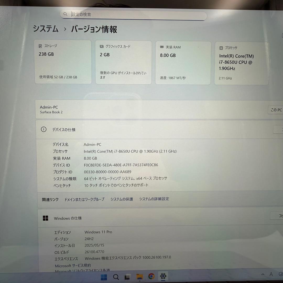 Windowsノート本体 Microsoft Surface Book 2 Ci7/8/256/13.5