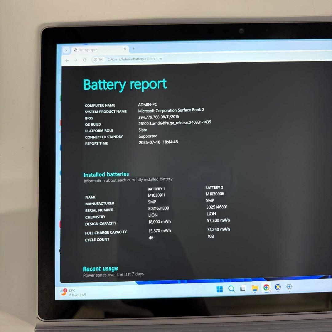Windowsノート本体 Microsoft Surface Book 2 Ci7/8/256/13.5