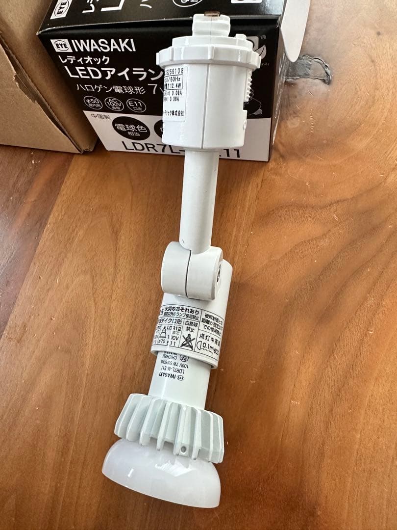 スポットライト、OS256108とLDR7L-M-E11の各20個