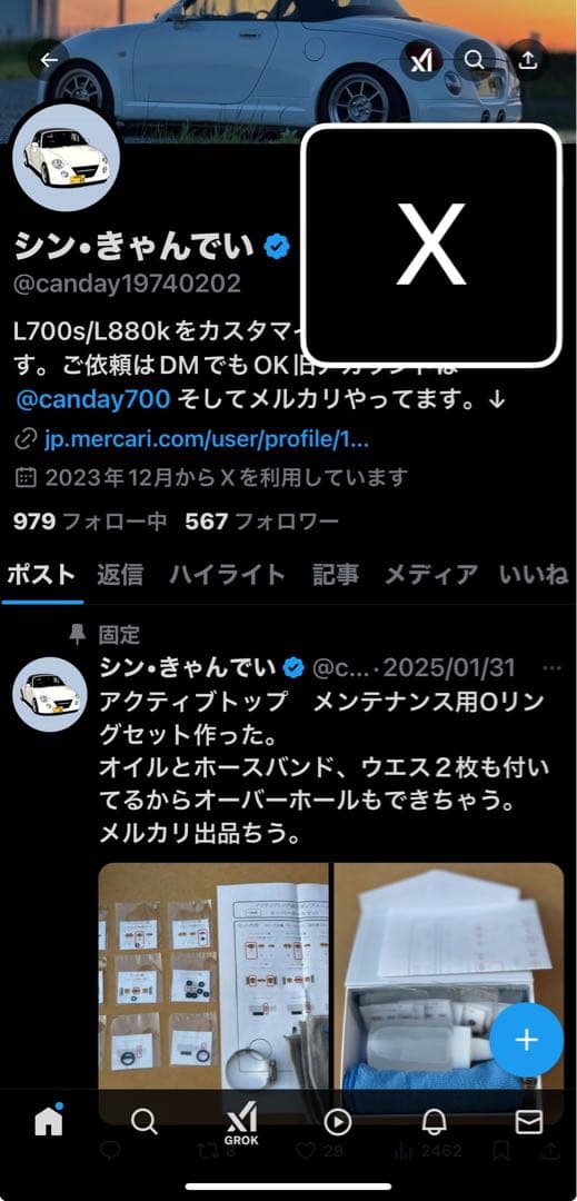 らくだおとこコペンl880k 電動オープン油圧ポンプ　オーバーホール