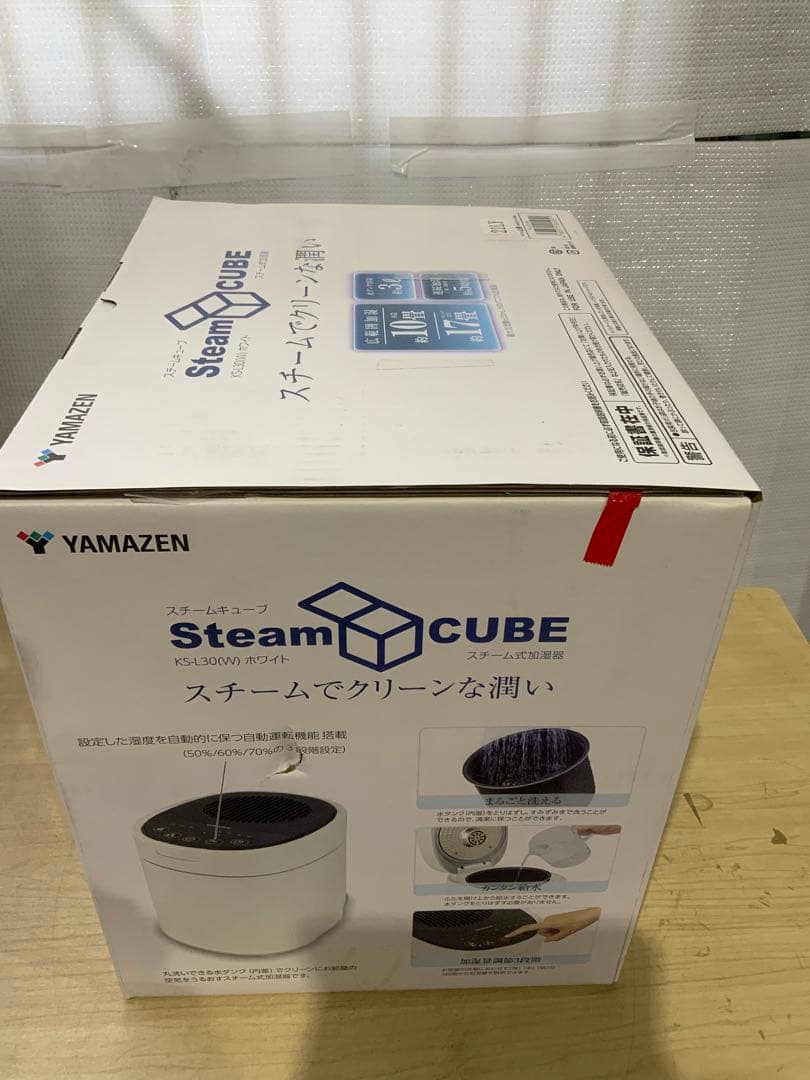 新品未使用箱不良　山善　スチーム式加湿器 KS-L30(W)