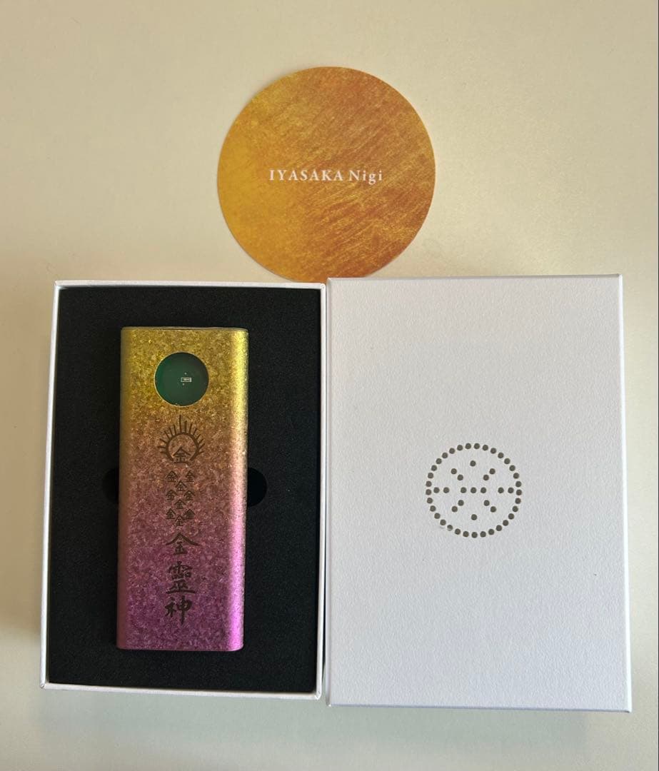 【Sale！限定品】定価27万 IYASAKA Nigi ★2024年11月購入