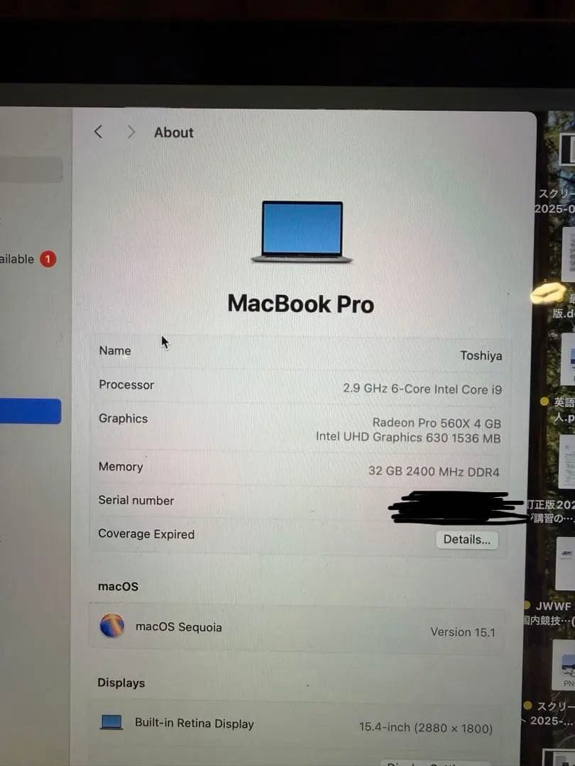 MacBook本体 MacBook Pro 2018