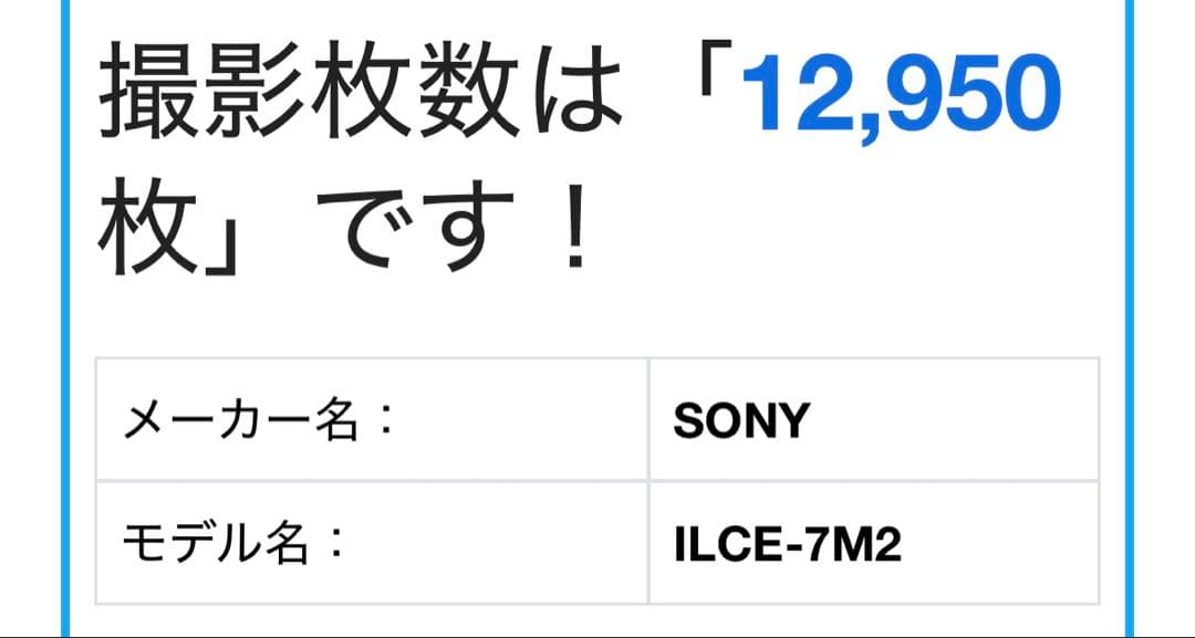 デジタルカメラ kyazi871