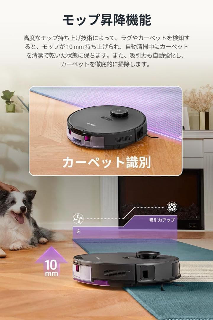 EUREKA E10s gen2ユーリカ ロボット掃除機6000pa強力吸引黒