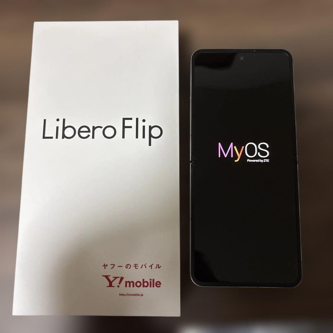 Libero Flip ホワイト
