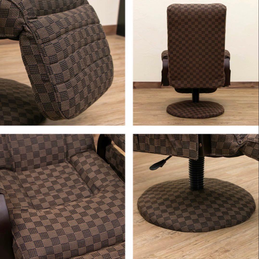 【新品◎】昇降式リクライニングチェア_フット付き_レバー式