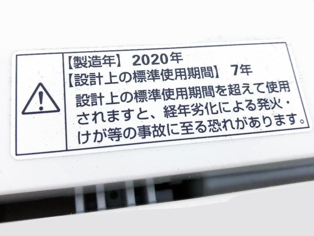 ★美品 中古★YAMADA 4.5㎏ 洗濯機【YWM-T45H1】G0PU