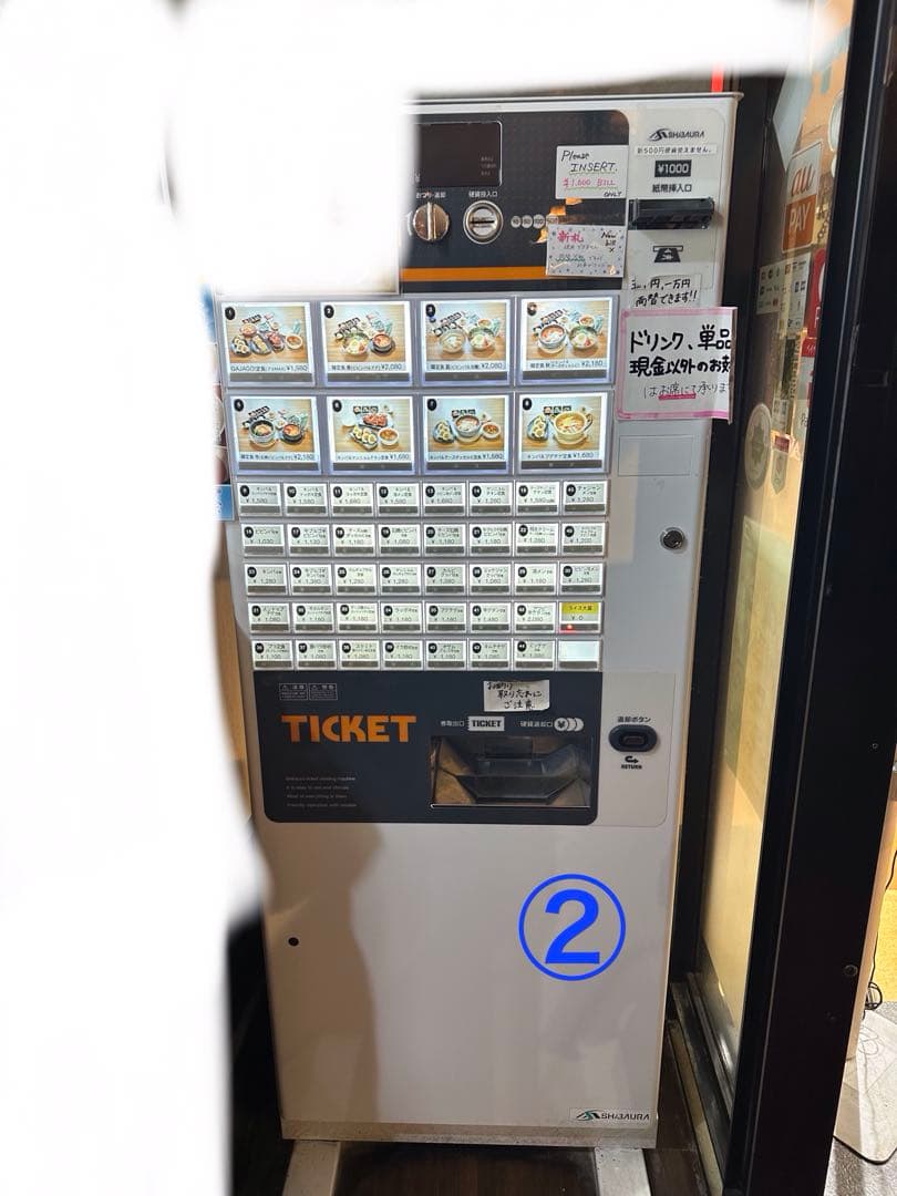 芝浦　自動券売機　引き取り限定!!在庫6台あり。