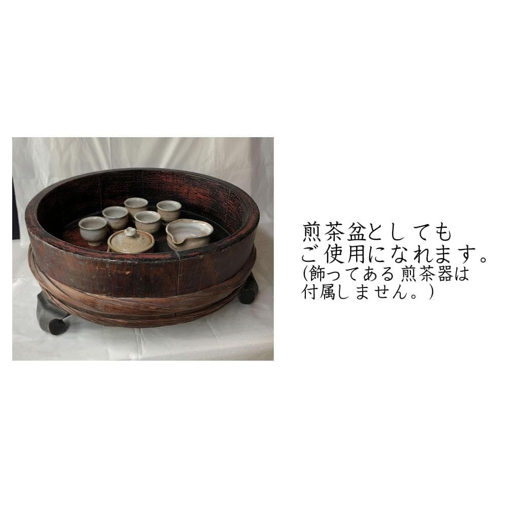 e2636 根来盆 直径43cm 桶 丸桶 飾り棚 違い棚付 煎茶盆 古道具