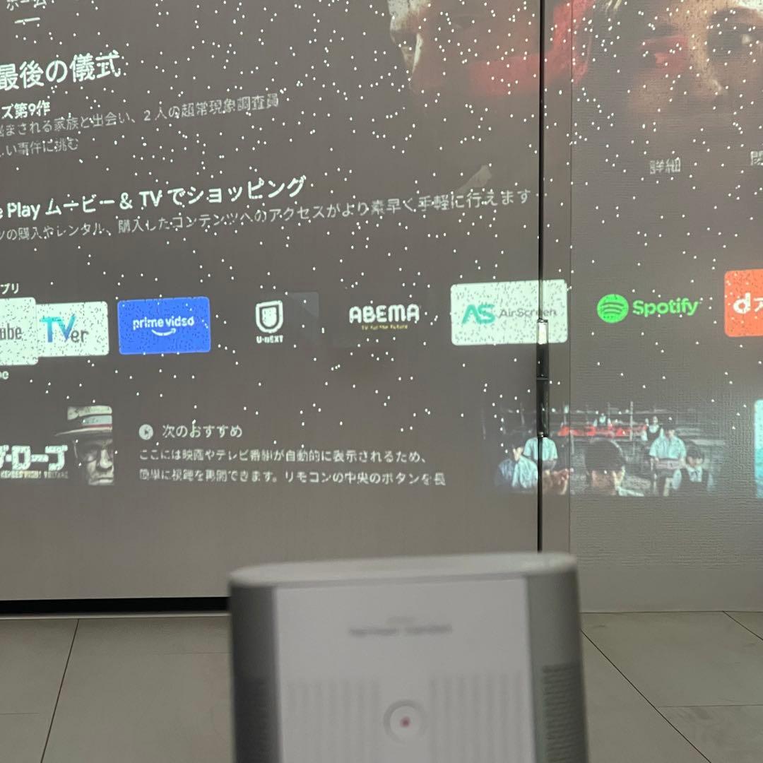 XGIMI Mogopro 【ジャンク品】【ドット抜け】