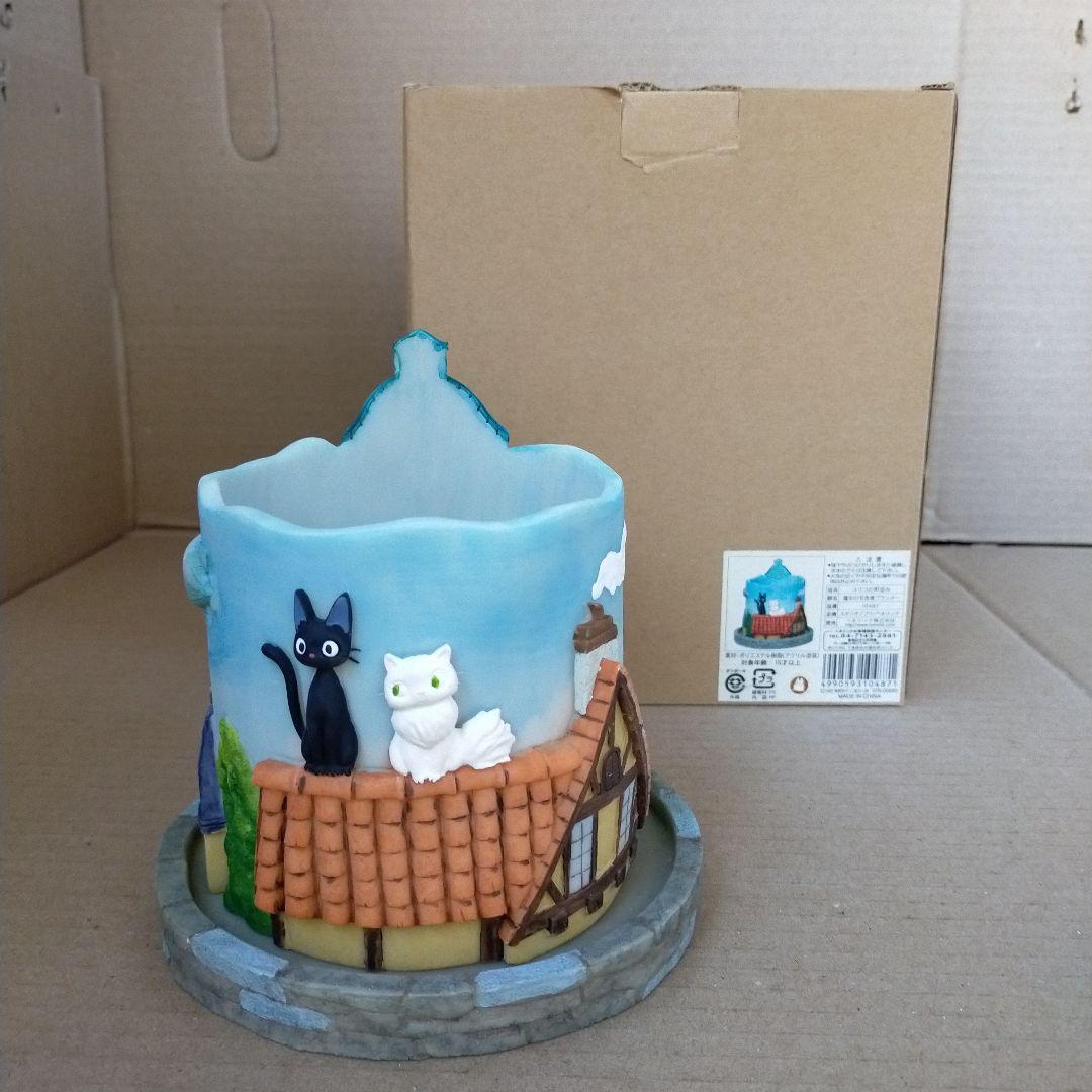 未使用 魔女の宅急便 ジジとリリー 鉢カバー 専用箱あり