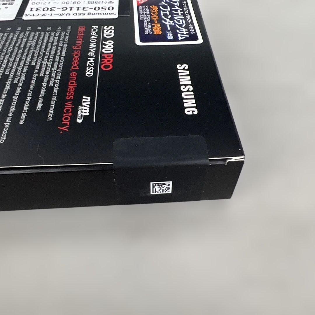 601574 未開封　Samsung SSD 990PRO 2TB