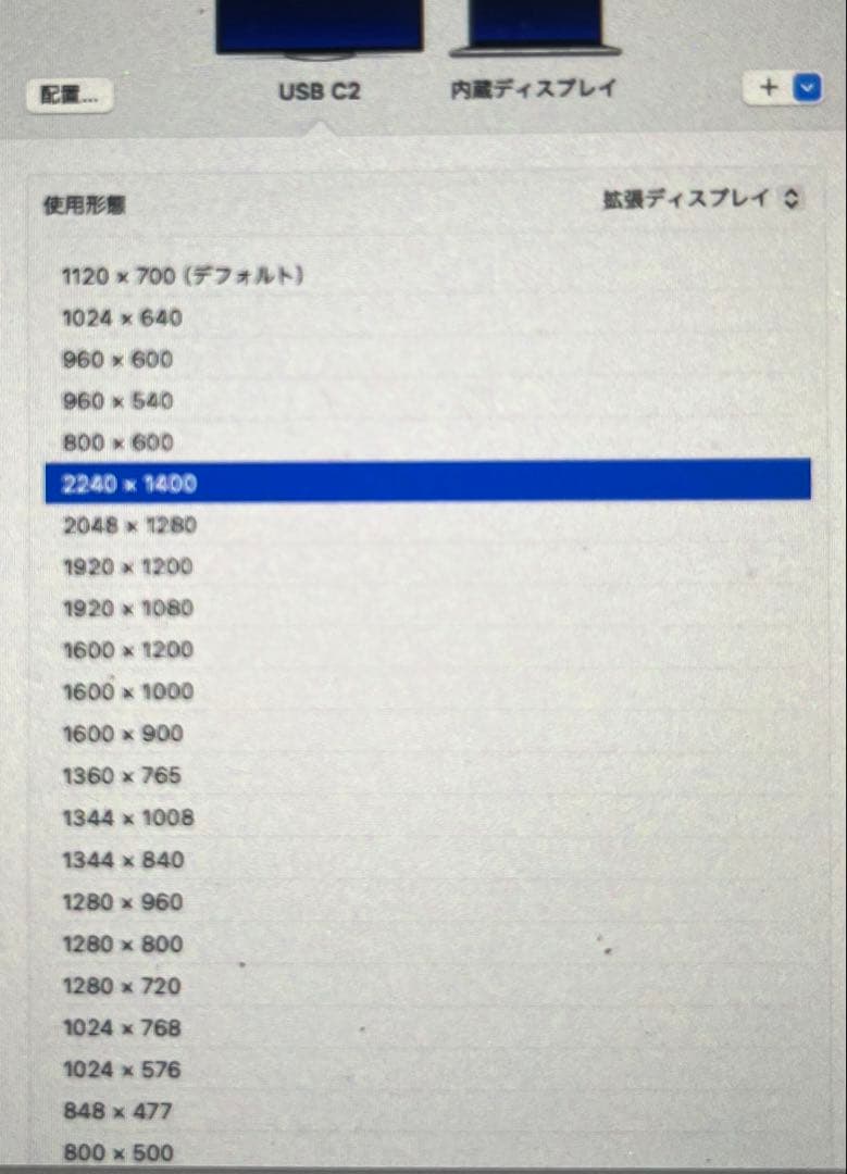 Vchance 14インチ モバイルモニター 2K美品 AQ14