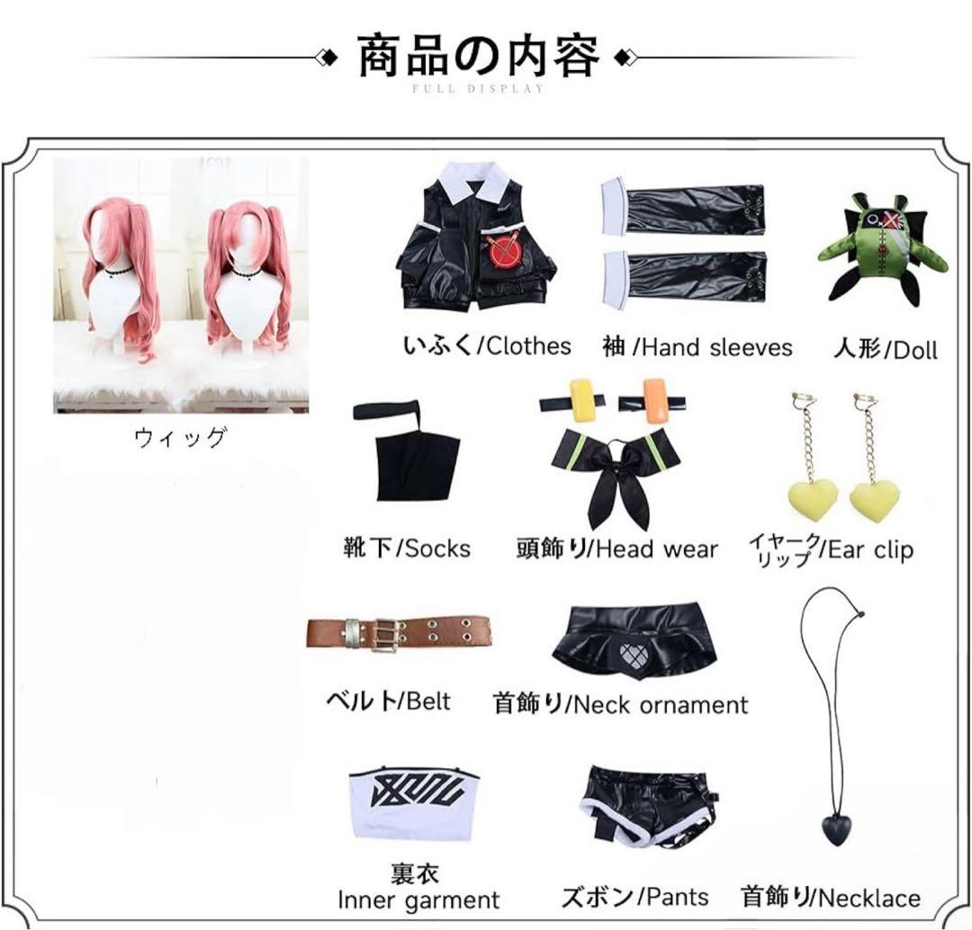 ※値下げしました　ゼンゼロ　ニコ　デマラ　コスプレ　ウィッグ付