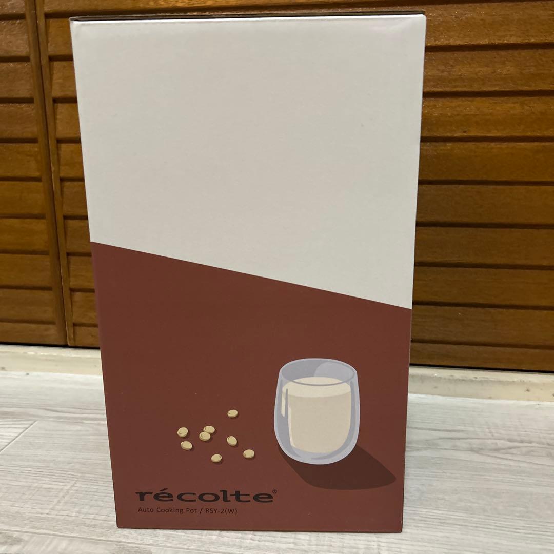 新品未使用　レコルテ自動調理ポットRSY-2 W