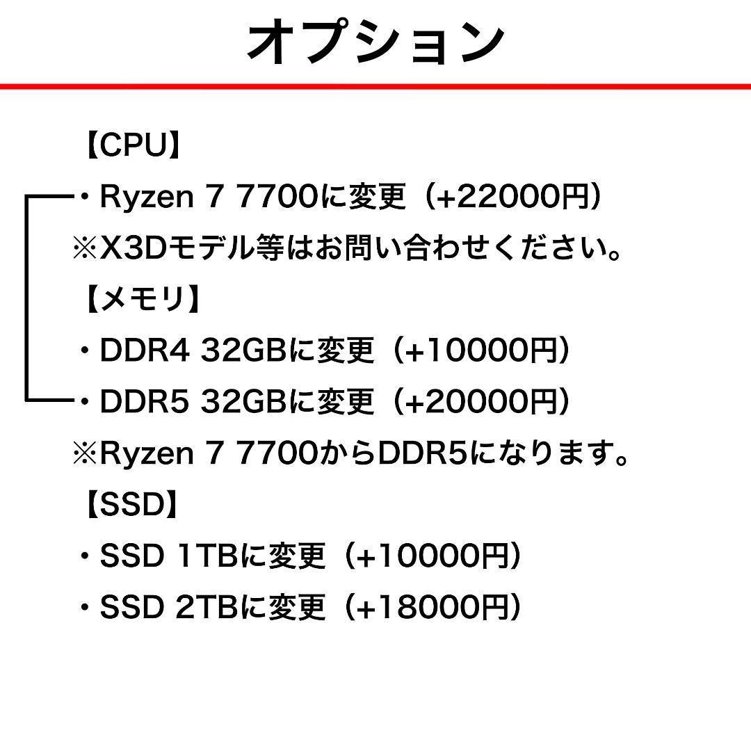 【即納激安ブラックモデル】RTX5070Ti搭載ゲーミングPCフルセット✨新品