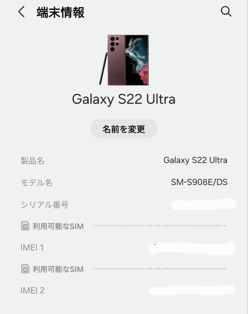 ★THANHNHA HOANG★Samsung Galaxy S22