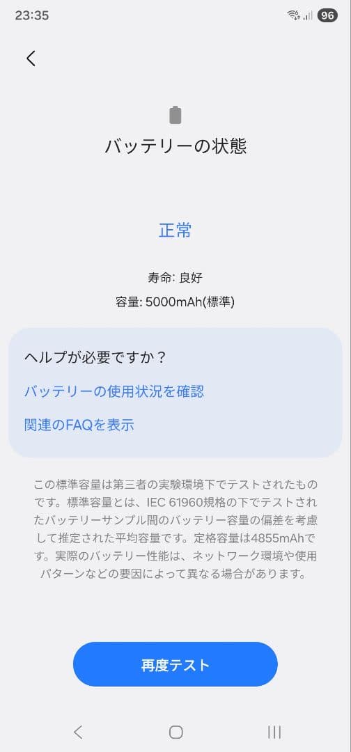 ★THANHNHA HOANG★Samsung Galaxy S22