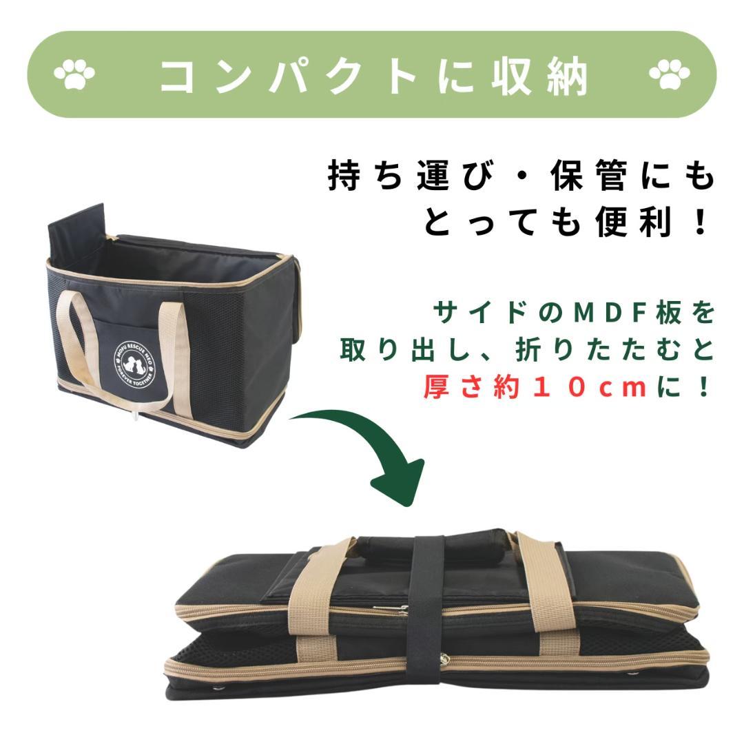 ペット防災 犬用 避難バッグ 18点セット キャリーバッグ入り フル装備