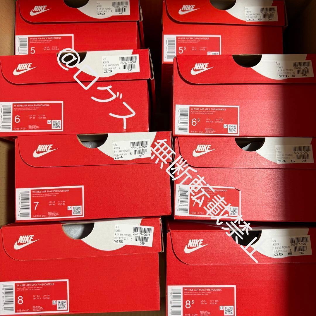 ナイキ ウィメンズ エアマックス フェノメナ ブラック ゴールド 23cm