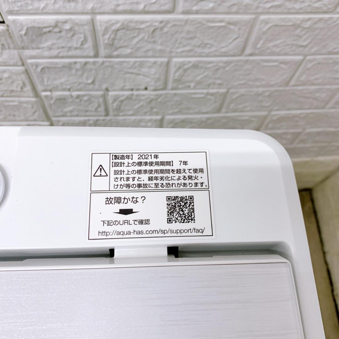 MKT10203 アクア 5.0kg 洗濯機 一人暮らし 小型