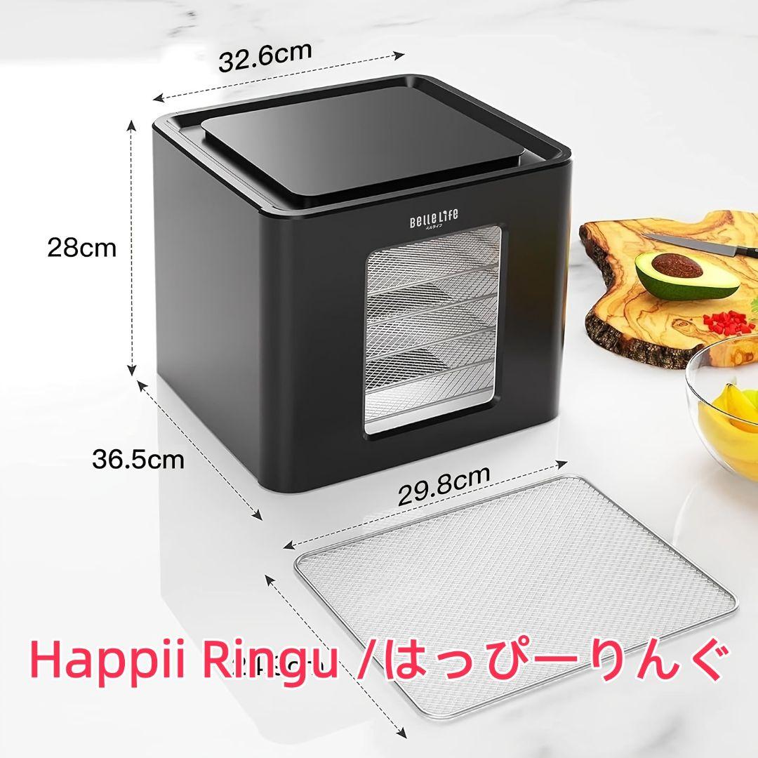 【2-in-1】食品脱水機 発酵システム付き 400W 48 時間タイマー搭載