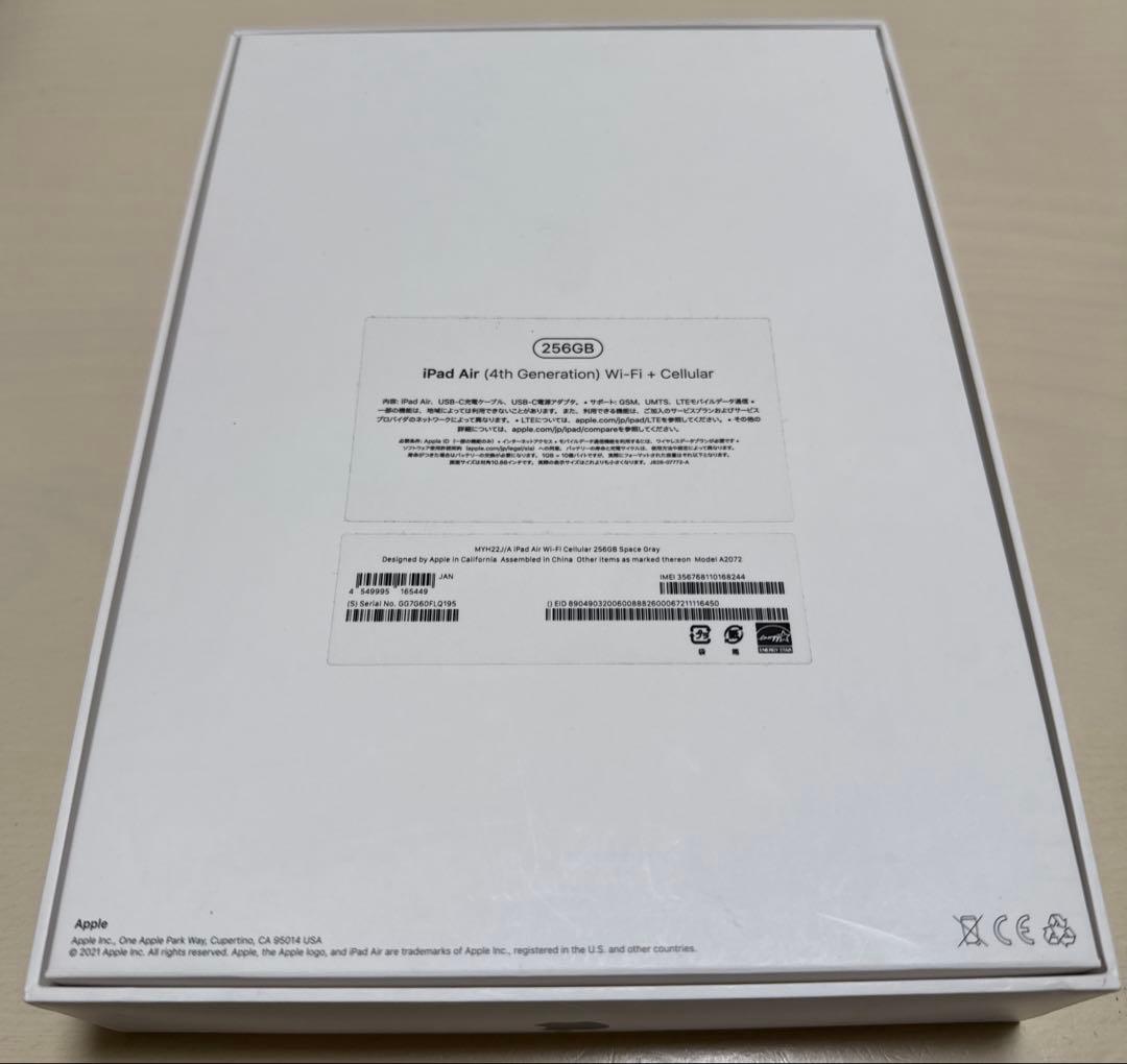 iPad本体 iPad Air + Magic keyboard +Apple Pencil