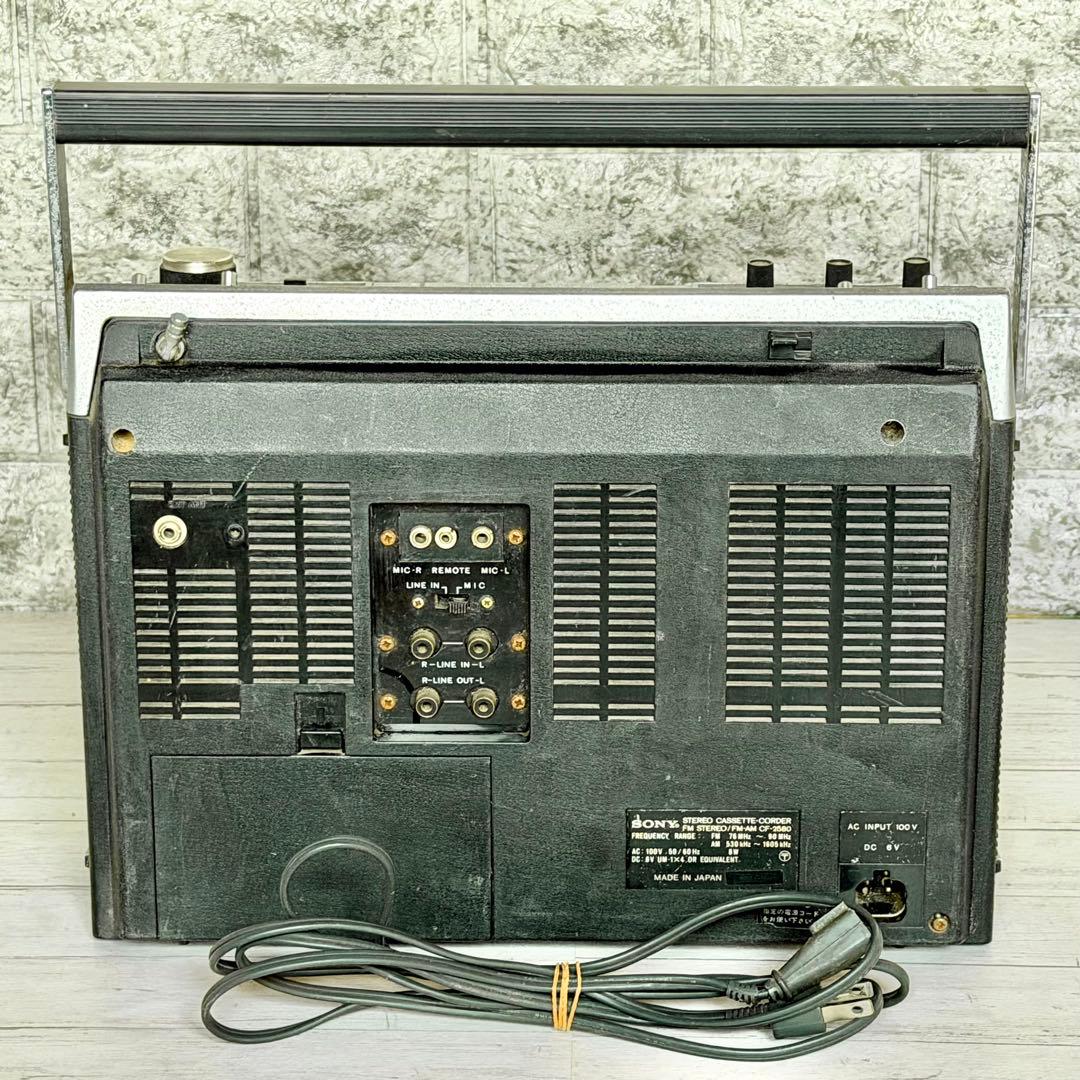 SONY「CF-2580」ステレオラジカセ ワンボックスデザイン