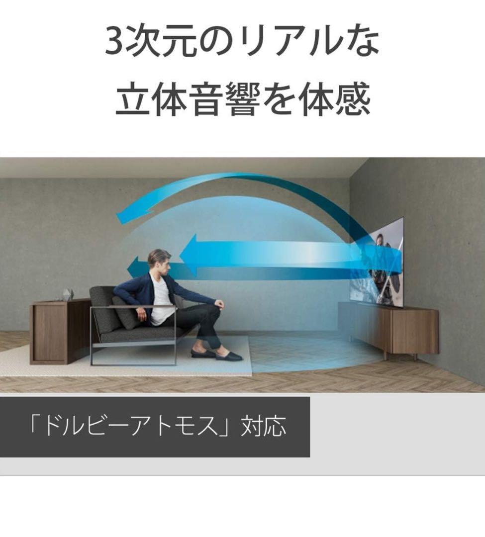 SONY BRAVIA 49インチ 4K HDR テレビ