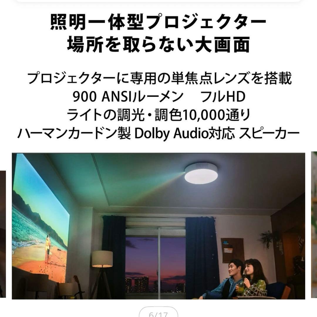 Aladdin X2 plus ポップインアラジン