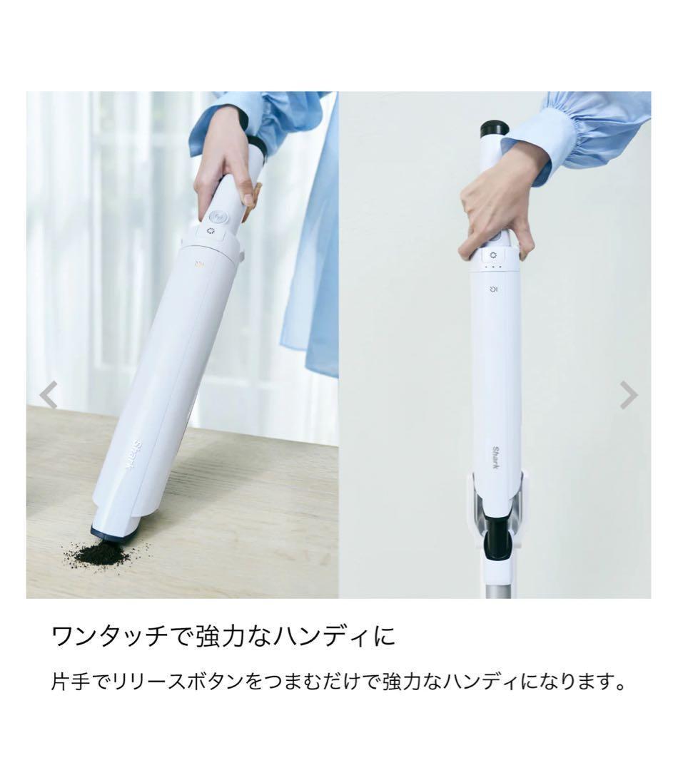 最新機種 Shark EVOPOWER SYSTEM FIT+ LC150J