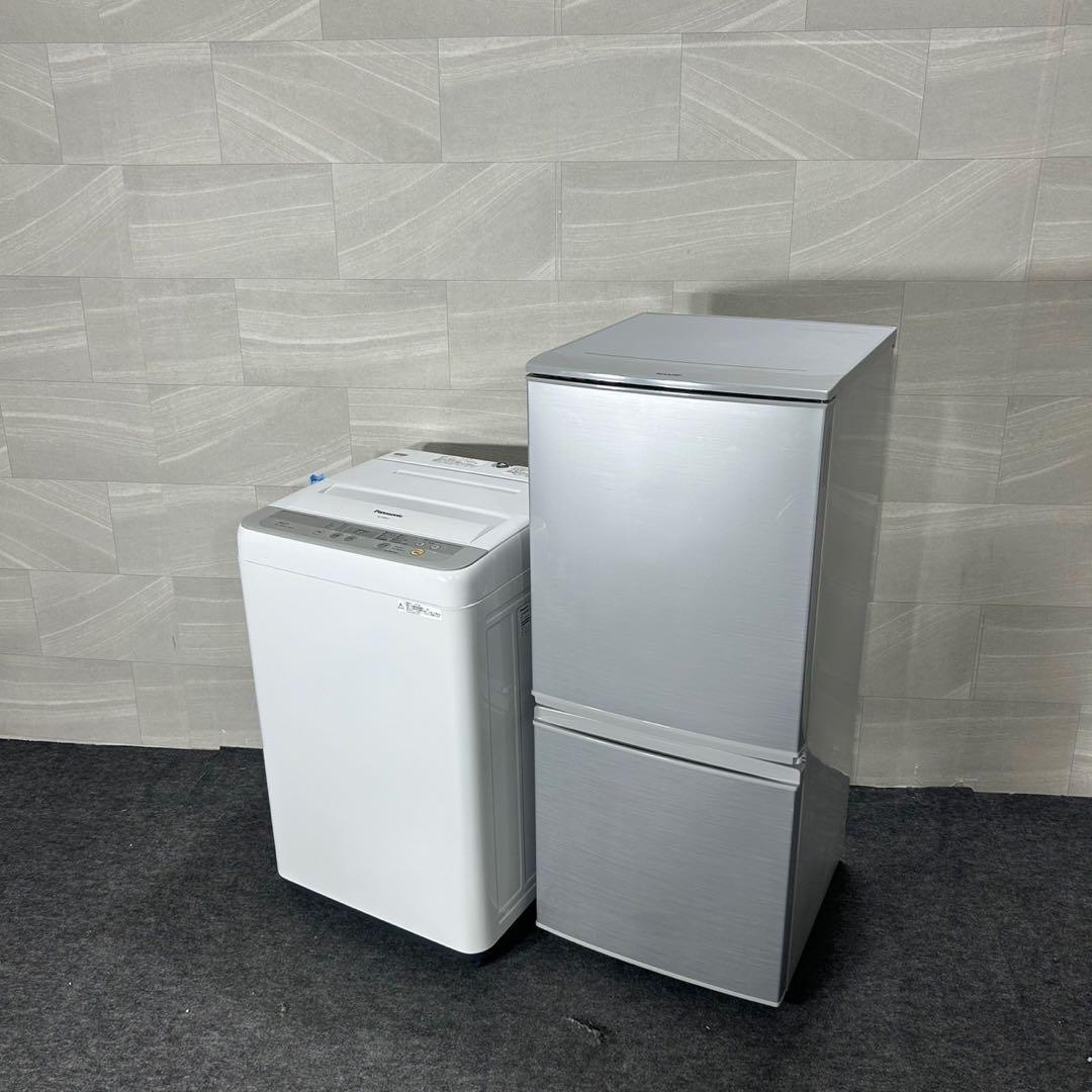 新生活 生活家電2点セット 冷蔵庫 洗濯機 お買得 単身 家電 格安d3837
