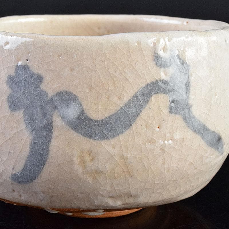 茶道具　人間国宝　荒川豊蔵作　志野茶碗　共箱　V　R7590